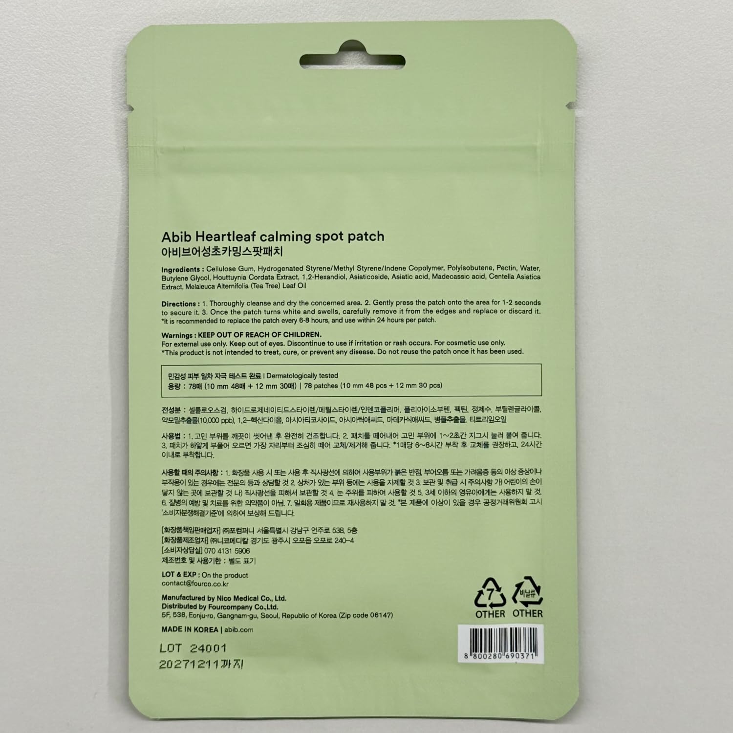 Abib Heartleaf Calming Spot Patch 2 Sizes 78 Patches, Waterproof Pimple Patches for Face, Invisible, Ultra-Adherent & Fast-Soothing Zit Care (10mm*48pcs / 12mm*30pcs) - Image 9